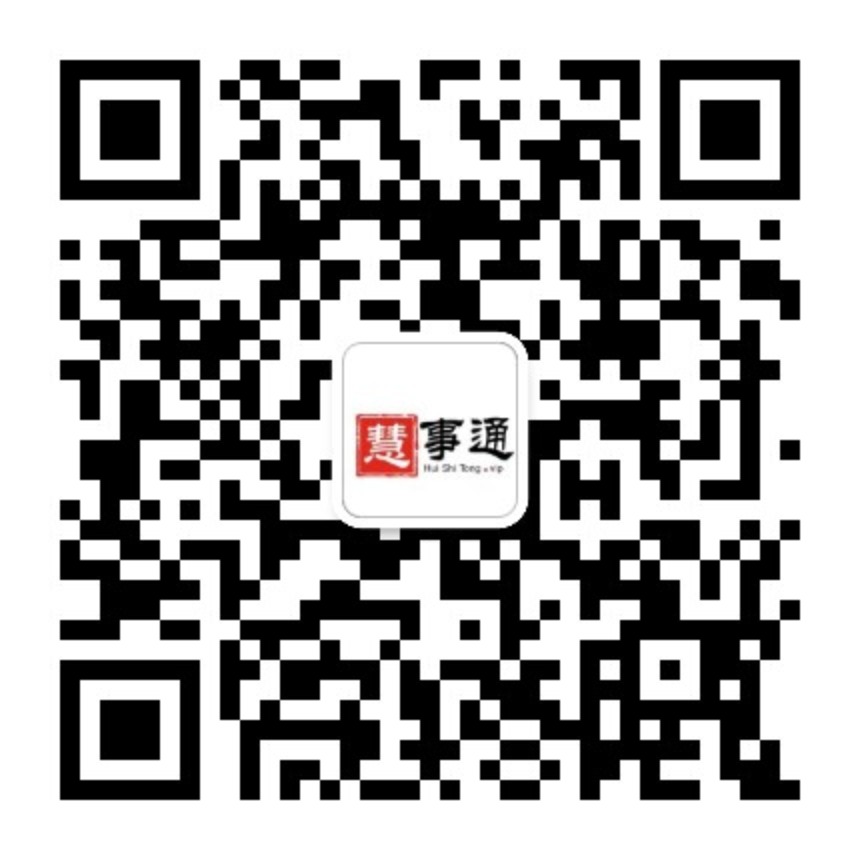 扫一扫查看微信